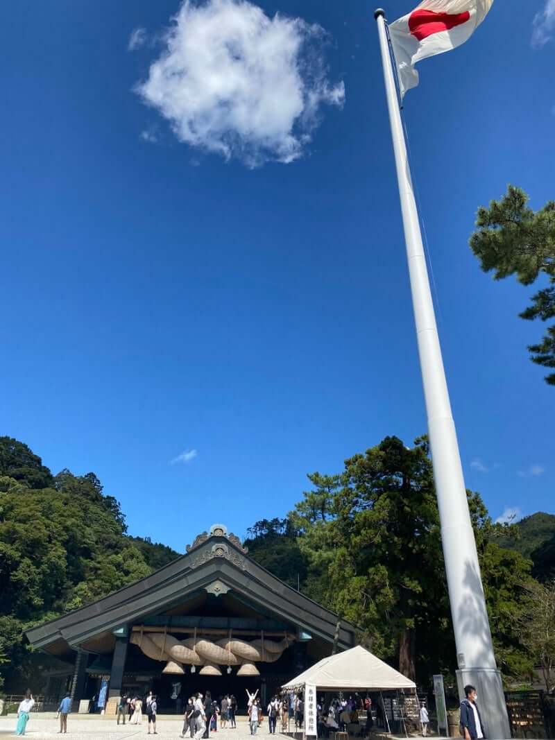 仕事依頼
